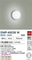 DAIKO ŵ Ἴ DWP-40038W