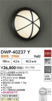 DAIKO ŵ ȥɥ饤 DWP-40237Y