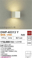 DAIKO ŵ ȥɥ饤 DWP-40313Y