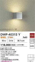 DAIKO ŵ ȥɥ饤 DWP-40315Y