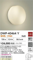 DAIKO ŵ Ἴ DWP-40464Y