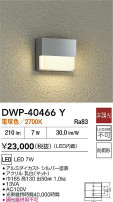 DAIKO ŵ ȥɥ饤 DWP-40466Y