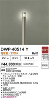 DAIKO ŵ ȥɥݡ DWP-40514Y