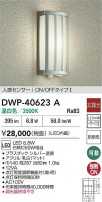 DAIKO ŵ ʹ󥵡եȥɥ饤 DWP-40623A