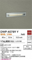 DAIKO ŵ ȥɥեåȥ饤 DWP-40789Y