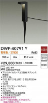 DAIKO ŵ ȥɥץ DWP-40791Y