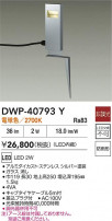 DAIKO ŵ ȥɥץ DWP-40793Y