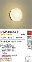DAIKO ŵ Ἴ DWP-40864Y