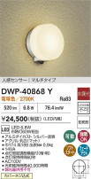 DAIKO ŵ ʹ󥵡եȥɥ饤 DWP-40868Y
