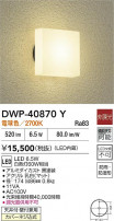 DAIKO ŵ Ἴ DWP-40870Y