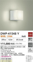 DAIKO ŵ Ἴ DWP-41548Y