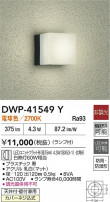 DAIKO ŵ Ἴ DWP-41549Y