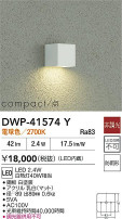 DAIKO ŵ ȥɥ饤 DWP-41574Y