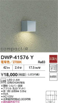 DAIKO ŵ ȥɥ饤 DWP-41576Y