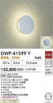 DAIKO ŵ ȥɥ饤 DWP-41599Y