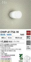 DAIKO ŵ Ἴ DWP-41756W