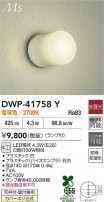 DAIKO ŵ Ἴ DWP-41758Y
