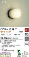 DAIKO ŵ Ἴ DWP-41759Y
