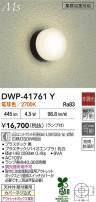 DAIKO ŵ Ἴ DWP-41761Y
