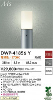DAIKO ŵ ȥɥݡ DWP-41856Y