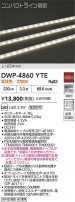 DAIKO ŵ ȥɥ饤 DWP-4860YTE