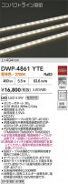 DAIKO ŵ ȥɥ饤 DWP-4861YTE