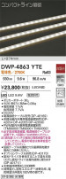 DAIKO ŵ ȥɥ饤 DWP-4863YTE