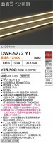 DAIKO ŵ ȥɥ饤 DWP-5272YT
