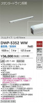 DAIKO ŵ ܾѴ DWP-5352WW