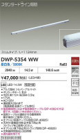 DAIKO ŵ ܾѴ DWP-5354WW
