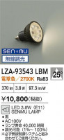 DAIKO ŵ LED LZA-93543LBM