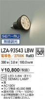 DAIKO ŵ LED LZA-93543LBW