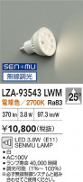 DAIKO ŵ LED LZA-93543LWM