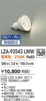 DAIKO ŵ LED LZA-93543LWW