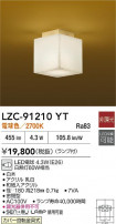 DAIKO ŵ  LZC-91210YT