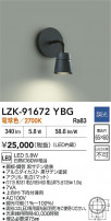 DAIKO ŵ ֥饱å LZK-91672YBG