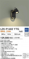 DAIKO ŵ ֥饱å LZK-91682YTG