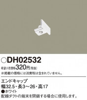 Panasonic ¾° DH02532
