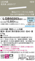 Panasonic ۲ LGB50203XB1