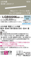 Panasonic ۲ LGB50206XB1
