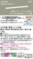 Panasonic ۲ LGB50207XB1