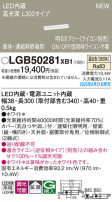 Panasonic ۲ LGB50281XB1