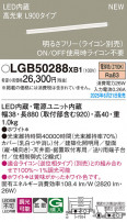 Panasonic ۲ LGB50288XB1