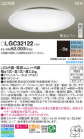 Panasonic 󥰥饤 LGC32122