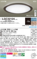 Panasonic 󥰥饤 LGC32124