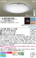 Panasonic 󥰥饤 LGC32125