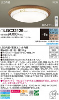 Panasonic 󥰥饤 LGC32129