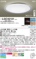 Panasonic 󥰥饤 LGC42121