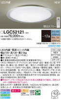 Panasonic 󥰥饤 LGC52121