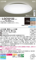 Panasonic 󥰥饤 LGC52122